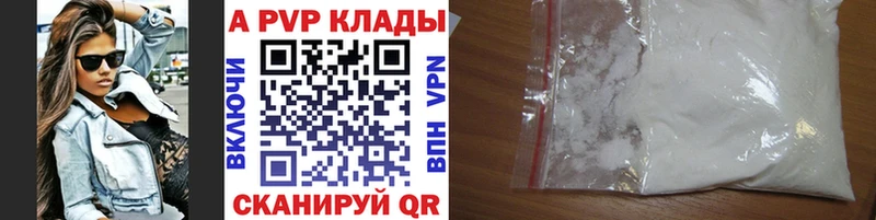 купить  сайты  Кемь  Alpha PVP кристаллы 