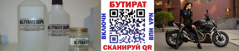 где продают наркотики  Кемь  БУТИРАТ буратино 