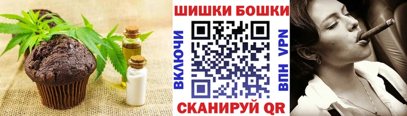 Печенье с ТГК марихуана  Кемь 