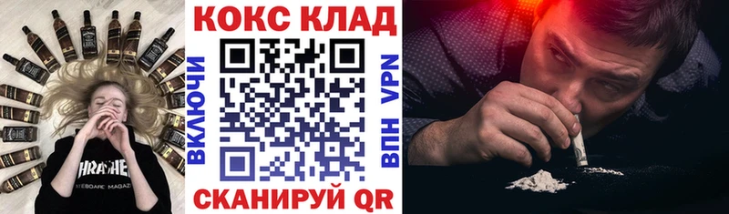 КОКАИН Эквадор  закладка  Кемь 