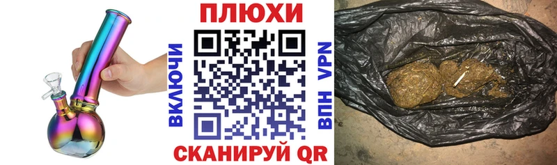 наркошоп Кемь ГАШ гарик