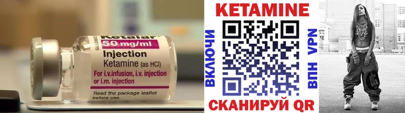 продажа наркотиков  Кемь  КЕТАМИН VHQ 