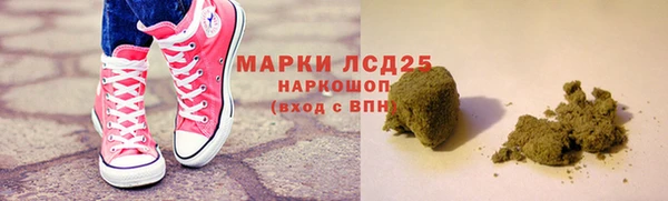 синтетический гашиш Алексин