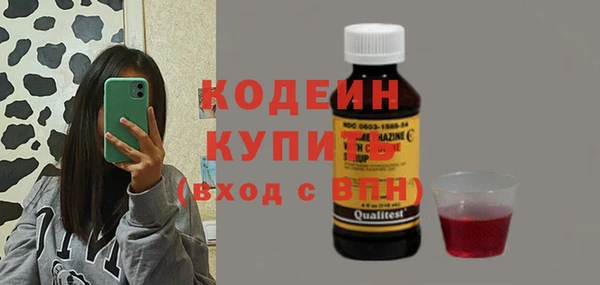 ALPHA PVP Алексеевка