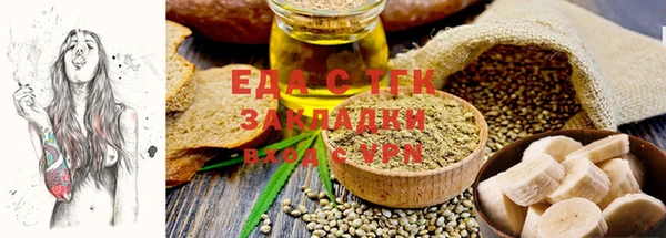 синтетический гашиш Алексин