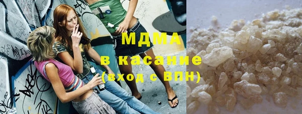 синтетический гашиш Алексин