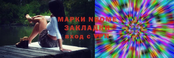 ALPHA PVP Алексеевка