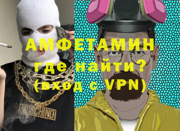 ALPHA PVP Алексеевка