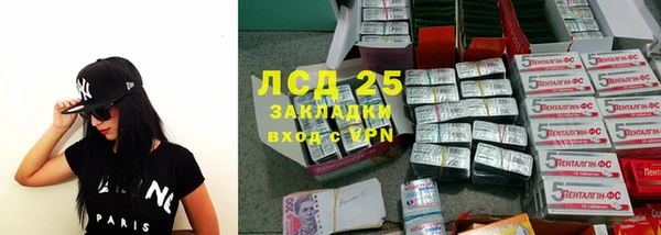 синтетический гашиш Алексин