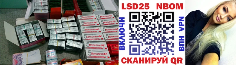 LSD-25 экстази ecstasy  купить  цена  Кемь 