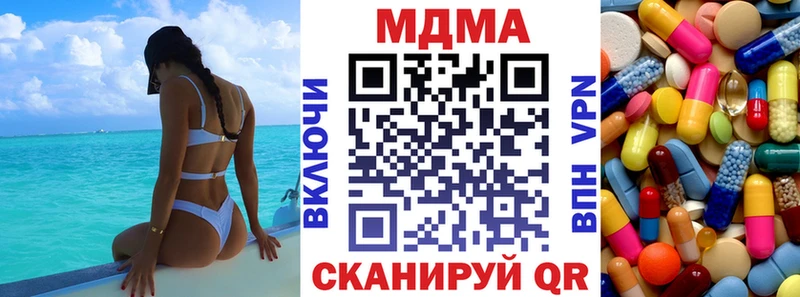 МДМА crystal  продажа наркотиков  Кемь 