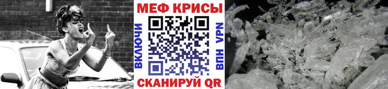 Меф кристаллы  мориарти телеграм  Кемь 