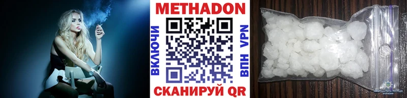 МЕТАДОН кристалл  Кемь 