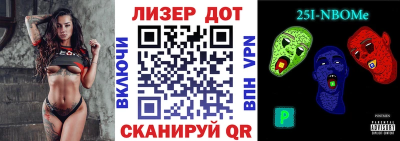 Марки 25I-NBOMe 1,8мг  blacksprut ТОР  Кемь  дарнет шоп 