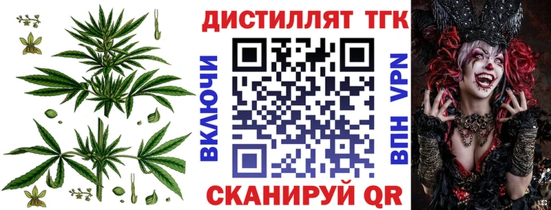 что такое наркотик  Кемь  Дистиллят ТГК вейп с тгк 