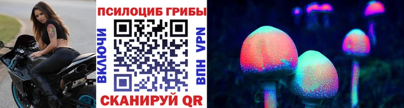 дарнет шоп  Кемь  Галлюциногенные грибы ЛСД 